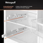 Превью картинка Встраиваемый холодильник с морозильной камерой Weissgauff WRKI 195 WLF #4