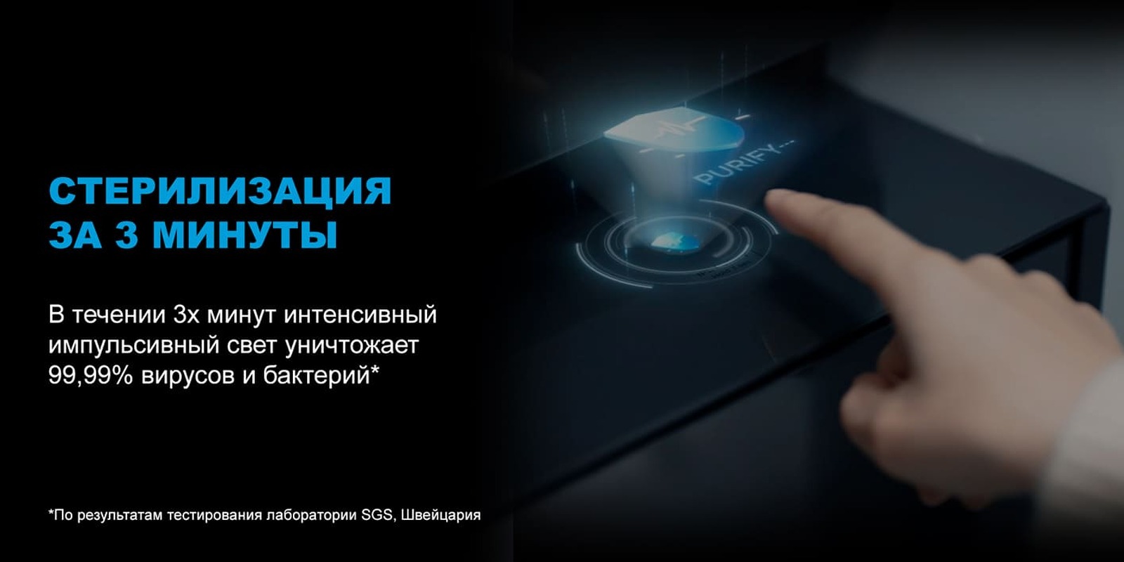 Преимущества  Холодильник side by side Midea MDRF705BIE70