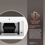 Превью картинка Полновстраиваемая вытяжка Weissgauff Aura 850 WH #6