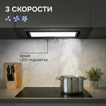 Превью картинка Полновстраиваемая вытяжка Zigmund & Shtain K 172.7 B #6