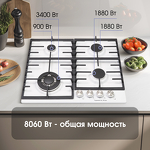 Превью картинка Газовая варочная панель Zigmund & Shtain G 20.6 W #4