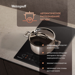 Превью картинка Индукционная варочная панель домино Weissgauff HI 32 BFZC #7