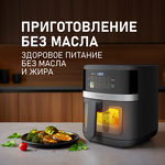 Превью картинка Гриль Weissgauff WAF 726 DS Digital OptiFry #10