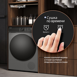 Превью картинка Машина сушильная Weissgauff WD 5910 Heat Pump Deep Grey #6