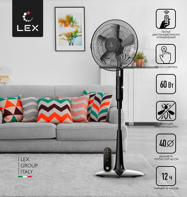 Картинка Lex LXFC 8345, 16" напольный вентилятор, с ПДУ, черный