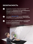 Превью картинка Индукционная варочная панель Lex EVI 641C I BL панель стеклокерамическая индукционная #8