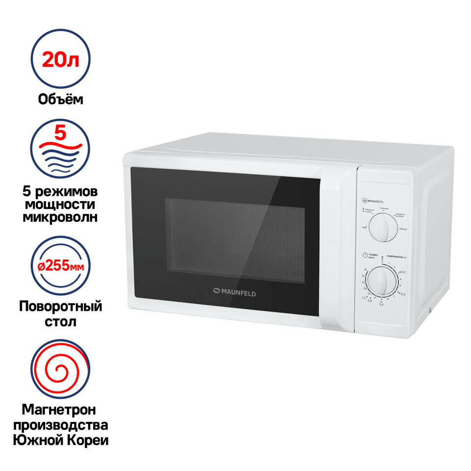 Фото Микроволновая печь Maunfeld MFSMO.20.7WH