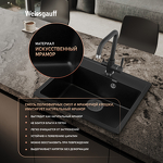 Превью картинка Мраморная мойка Weissgauff WG 104344 Comfort Deep Space #4