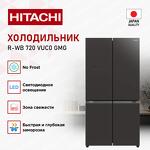 Превью картинка  Холодильник side by side Hitachi R-WB 720 VUC0 GMG #2
