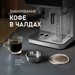 Превью картинка Кофеварка Weissgauff WCM-355 DBx Automatic Cappuccino ColorTouch #14