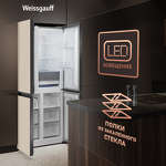 Превью картинка  Холодильник side by side Weissgauff WCD 450 BEG NoFrost Inverter #13
