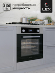 Превью картинка Электрический духовой шкаф Lex EDP 094 IX - духовой шкаф #2