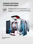 Превью картинка Стиральная машина с фронтальной загрузкой Lex LWM07014WHID duo Стиральная машина #14