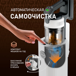 Превью картинка Пылесос Weissgauff V20 BLDC WashandDry Dust Station #20