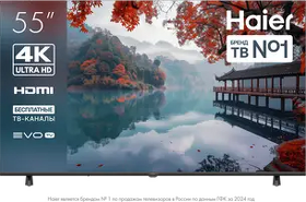 Картинка Haier 55 LED H1