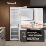 Превью картинка Холодильник с нижней морозилкой Weissgauff WRK 2010 D Inverter NoFrost White Soft Close #8