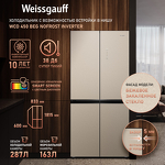 Превью картинка  Холодильник side by side Weissgauff WCD 450 BEG NoFrost Inverter #29