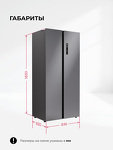 Превью картинка  Холодильник side by side Lex LSB525 steel point холодильник двухкамерный отдельностоящий с инвертором #12