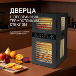 Превью картинка Сушилка для овощей и фруктов Weissgauff WDH 212 Digital Compact #19
