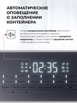 Превью картинка Стиральная машина с фронтальной загрузкой Lex LDM07WH duo Стиральная машина #8