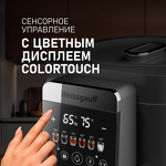 Превью картинка Чайник Weissgauff WWT 5030 ColorTouch DBx #11
