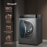 Превью картинка Стиральная машина с фронтальной загрузкой Weissgauff WMD 58411 Direct Drive Inverter Premium Steam Grey #9