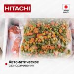 Превью картинка  Холодильник side by side Hitachi R-W660PUC7 GBK #5