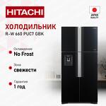 Превью картинка  Холодильник side by side Hitachi R-W660PUC7 GBK #1