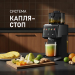 Превью картинка Соковыжималка Weissgauff WSJ 215 SD Digital Juicy Max #6