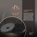 Превью картинка Цилиндрическая вытяжка Weissgauff IRIDA BL #5