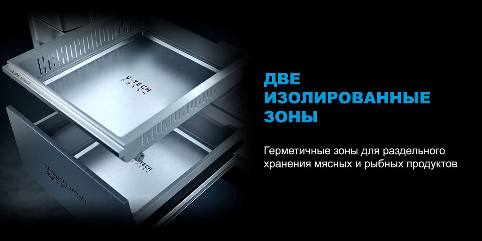 Преимущества  Холодильник side by side Midea MDRM706BIE70