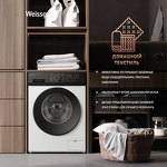 Превью картинка Стиральная машина с фронтальной загрузкой Weissgauff WM 48128 Inverter Steam #19