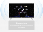 Превью картинка Телевизор Haier 55 Smart TV AX Pro CN #21