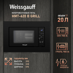 Превью картинка Печь микроволновая встраиваемая Weissgauff HMT-620 B Grill #1