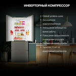 Превью картинка  Холодильник side by side Hyundai CM40043F #7