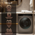 Превью картинка Стиральная машина с фронтальной загрузкой Weissgauff WMD 58411 Direct Drive Inverter Premium Steam Grey #2