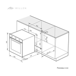 Превью картинка Электрический духовой шкаф Millen MEO 6001 BB #2