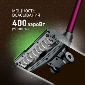 Картинка Weissgauff V12 BLDC 400 Magenta Turbo
