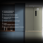 Превью картинка  Холодильник side by side Hyundai CM40043F #5