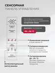 Превью картинка  Холодильник side by side Lex LCD485BLID - холодильник отдельностоящий #10