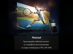 Превью картинка Телевизор Haier 75 HQLED S2 Pro #10