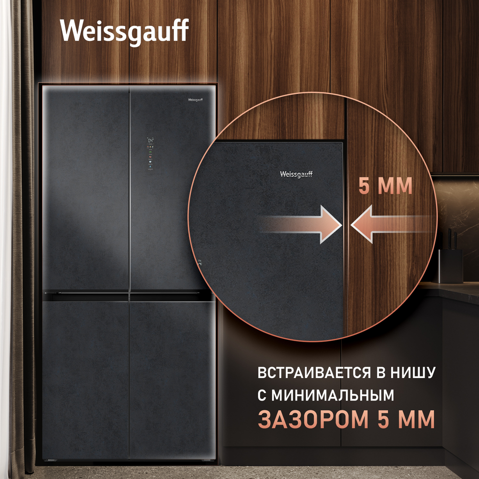 Фото  Холодильник side by side Weissgauff WCD 450 Rock Glass NoFrost Inverter