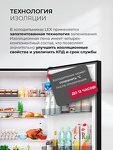Превью картинка Холодильник с нижней морозилкой Lex LKB201BLGIDMax #9