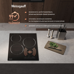 Превью картинка Электрическая варочная панель Weissgauff HV 430 BS #3