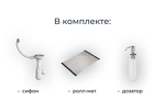 Превью картинка Кварцевая мойка GRANULA 7305, ЧЁРНЫЙ #3