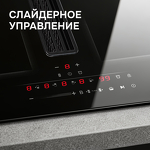 Превью картинка Индукционная варочная панель Zigmund & Shtain CIS 303.60 BX #4