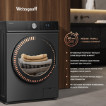 Превью картинка Стиральная машина с фронтальной загрузкой Weissgauff WMD 61211 D Inverter Steam Deep Grey #17
