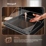 Превью картинка Электрический духовой шкаф Weissgauff EOV 691 PDB #25