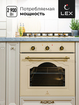 Превью картинка Электрический духовой шкаф Lex EDM 6075C IV духовой шкаф #2