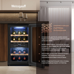 Превью картинка Шкаф винный  Weissgauff WWC-16 DualZone Compressor #14